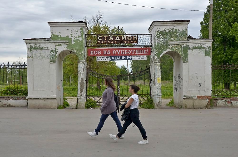Состояние стадиона "Штамп": фоторепортаж Состояние стадиона "Штамп": фоторепортаж