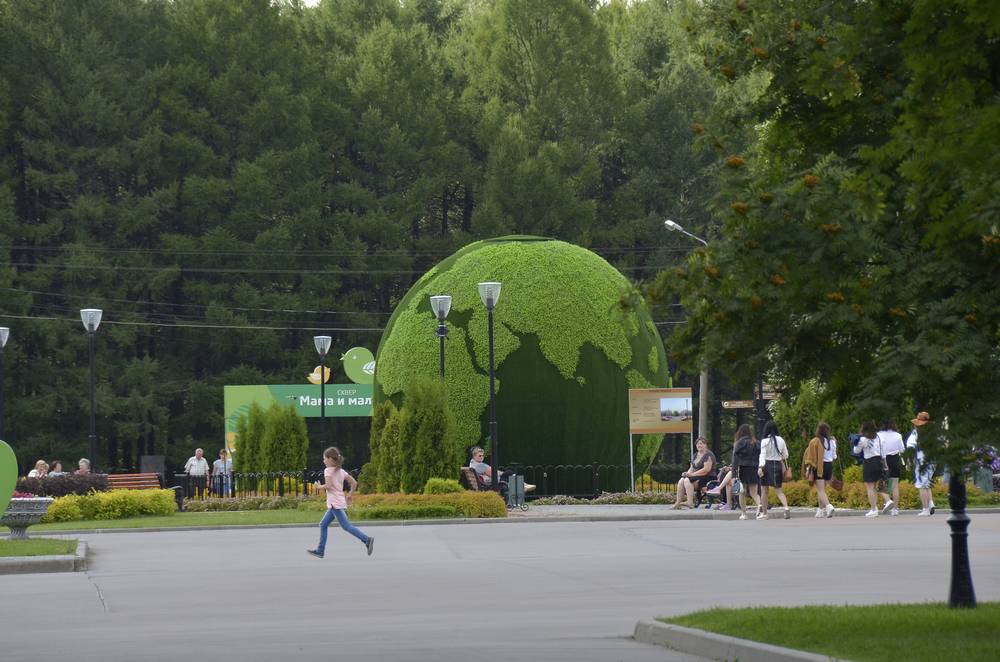 "Земной шар" в Центральном парке: ФОТО