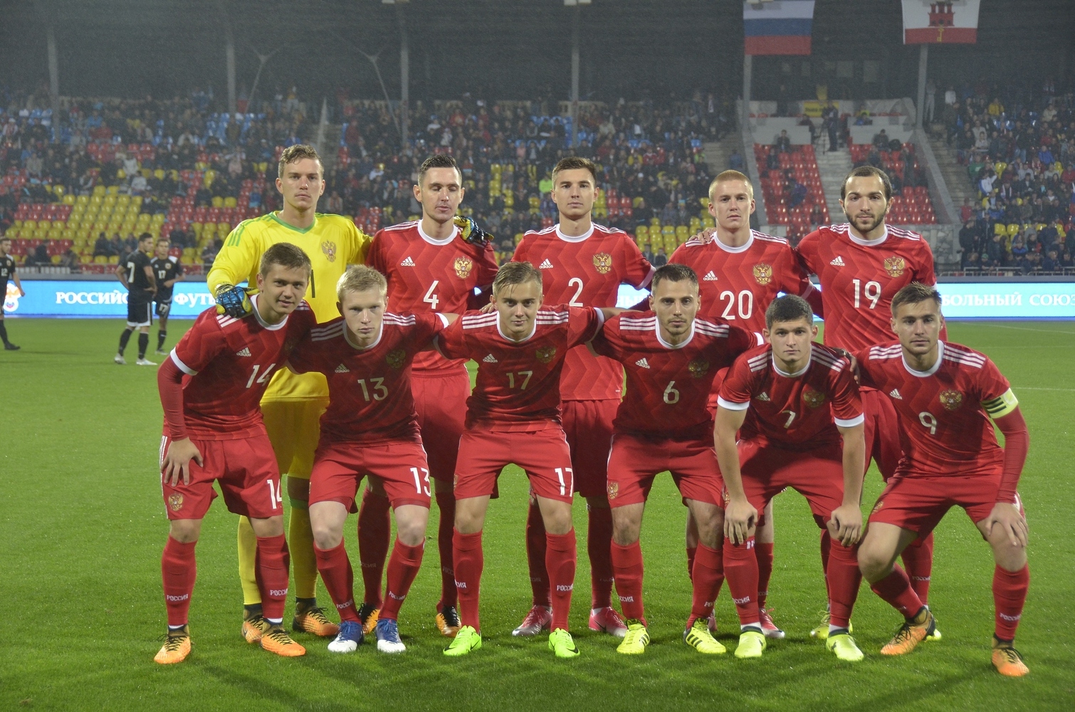 Россия - Гибралтар: 3-0! ФОТО
