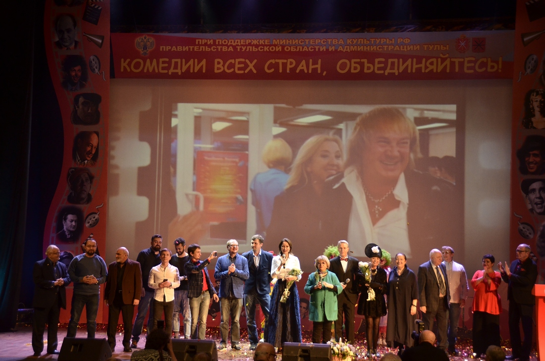 "Улыбнись, Россия!" - открытие: ФОТО "Улыбнись, Россия!" - открытие: ФОТО