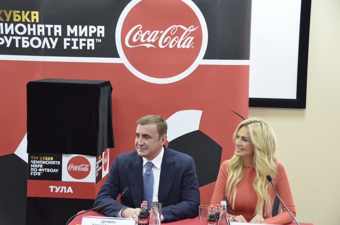 Кубок FIFA прибыл в Тулу! ФОТО Кубок FIFA прибыл в Тулу! ФОТО