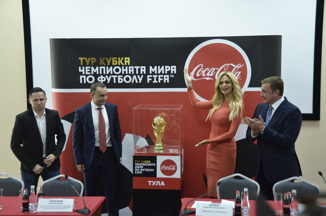 Кубок FIFA прибыл в Тулу! ФОТО Кубок FIFA прибыл в Тулу! ФОТО