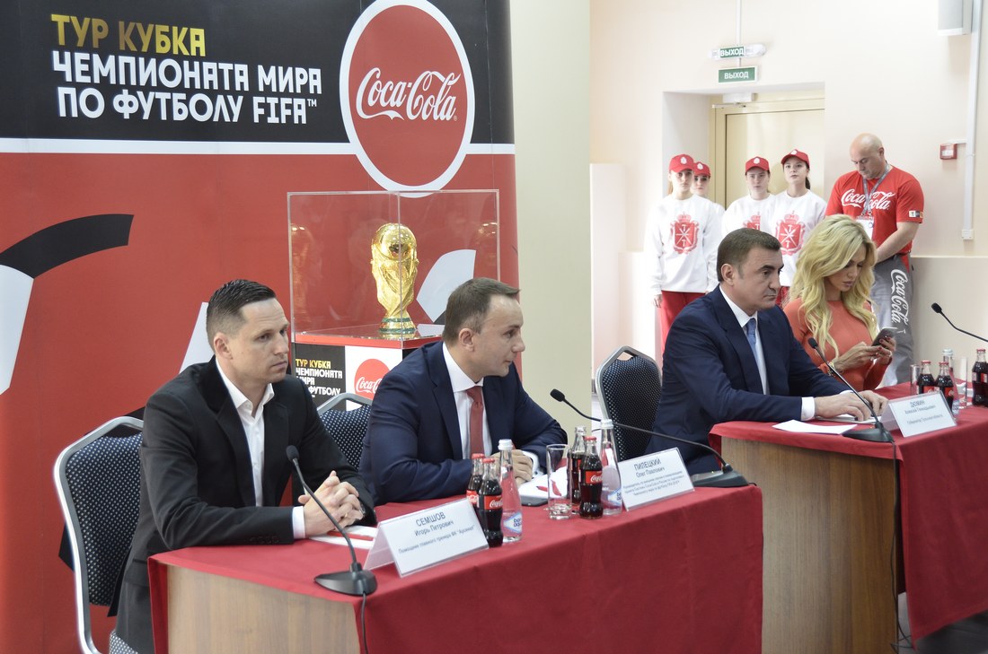 Кубок FIFA прибыл в Тулу! ФОТО Кубок FIFA прибыл в Тулу! ФОТО