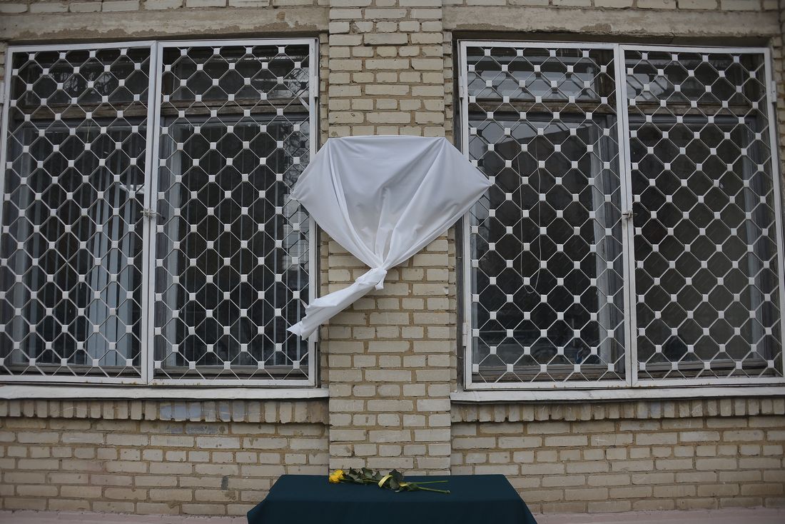 Мемориальная доска Алексея Мокрикова: ФОТО Мемориальная доска Алексея Мокрикова: ФОТО