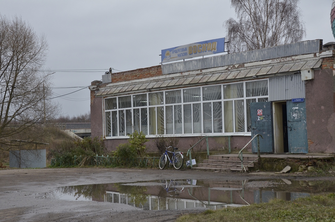 Путешествие в Киреевск: ФОТО | Фоторепортажи Тулы и Тульской области |  Центр71 – все новости Тулы