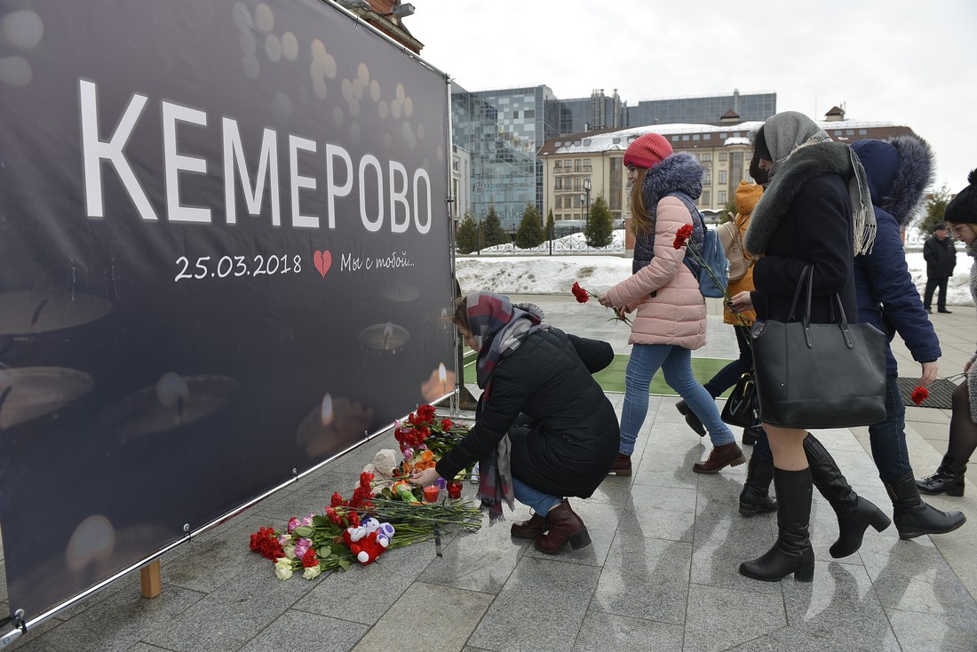 Памяти погибших в Кемерово: ФОТО Памяти погибших в Кемерово: ФОТО