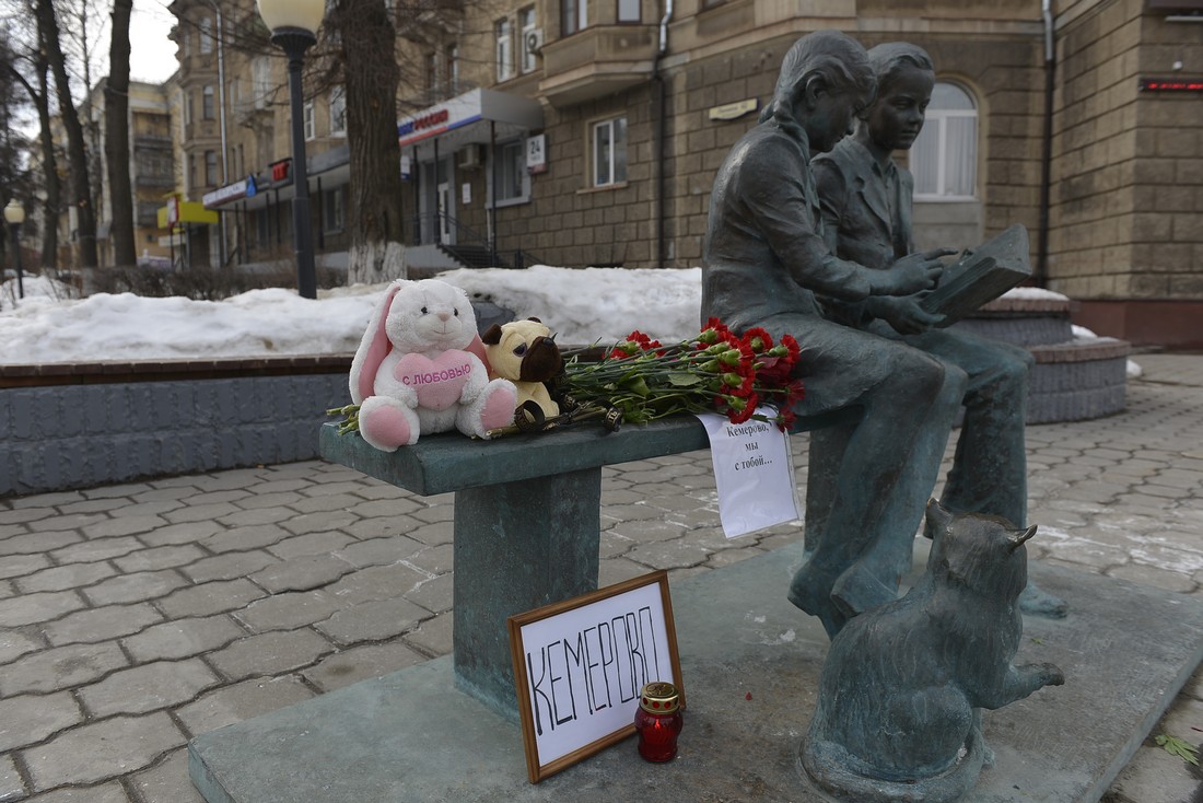 Памяти погибших в Кемерово: ФОТО Памяти погибших в Кемерово: ФОТО