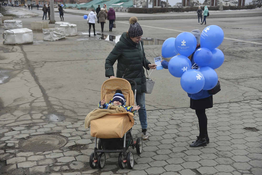Акция "Синий шар": ФОТО Акция "Синий шар": ФОТО
