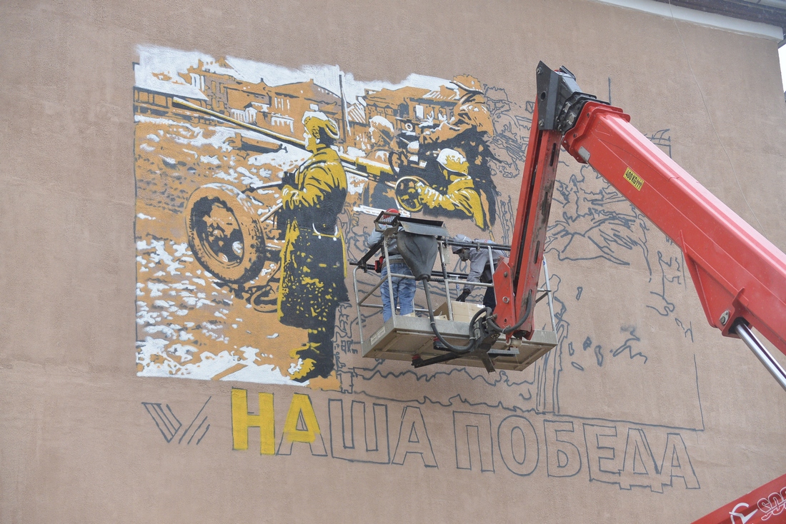 Граффити в честь Великой Победы: ФОТО