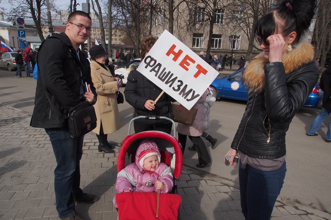 Митинг в поддержку Крыма Митинг в поддержку Крыма
