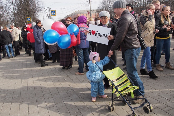 Митинг в поддержку Крыма Митинг в поддержку Крыма