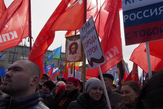 Митинг в поддержку Крыма Митинг в поддержку Крыма