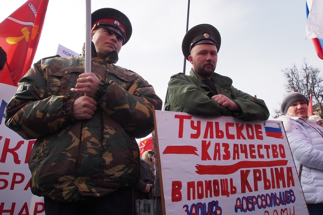 Митинг в поддержку Крыма Митинг в поддержку Крыма