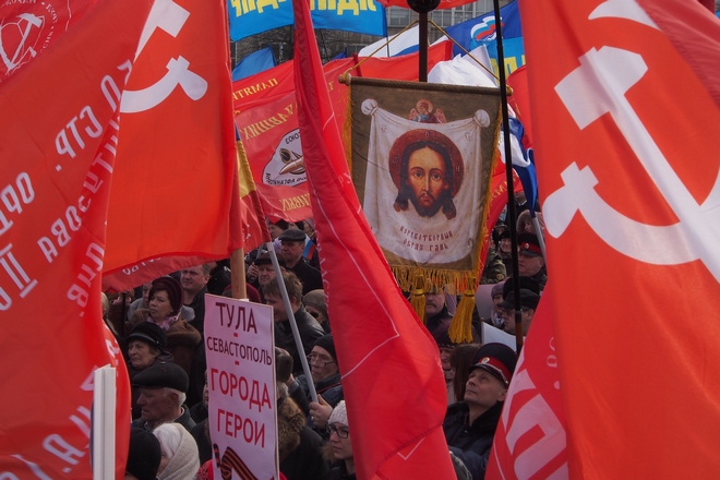 Митинг в поддержку Крыма Митинг в поддержку Крыма