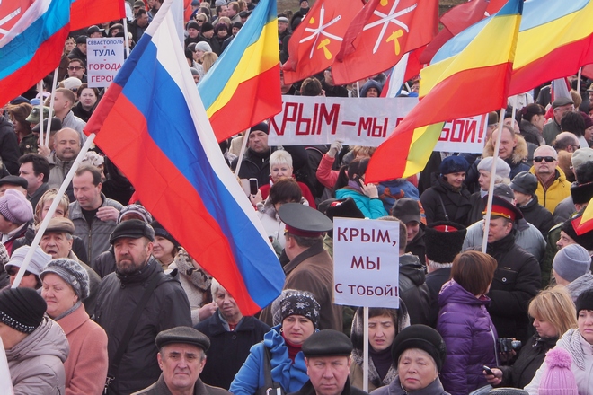 Митинг в поддержку Крыма Митинг в поддержку Крыма