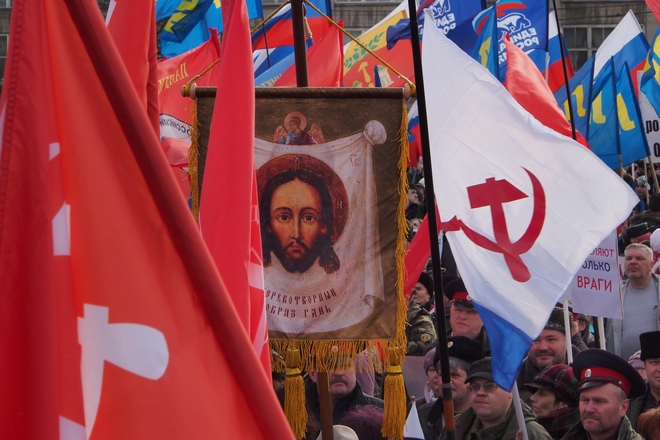 Митинг в поддержку Крыма Митинг в поддержку Крыма