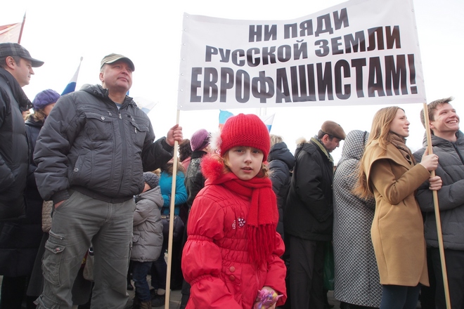 Митинг в поддержку Крыма Митинг в поддержку Крыма