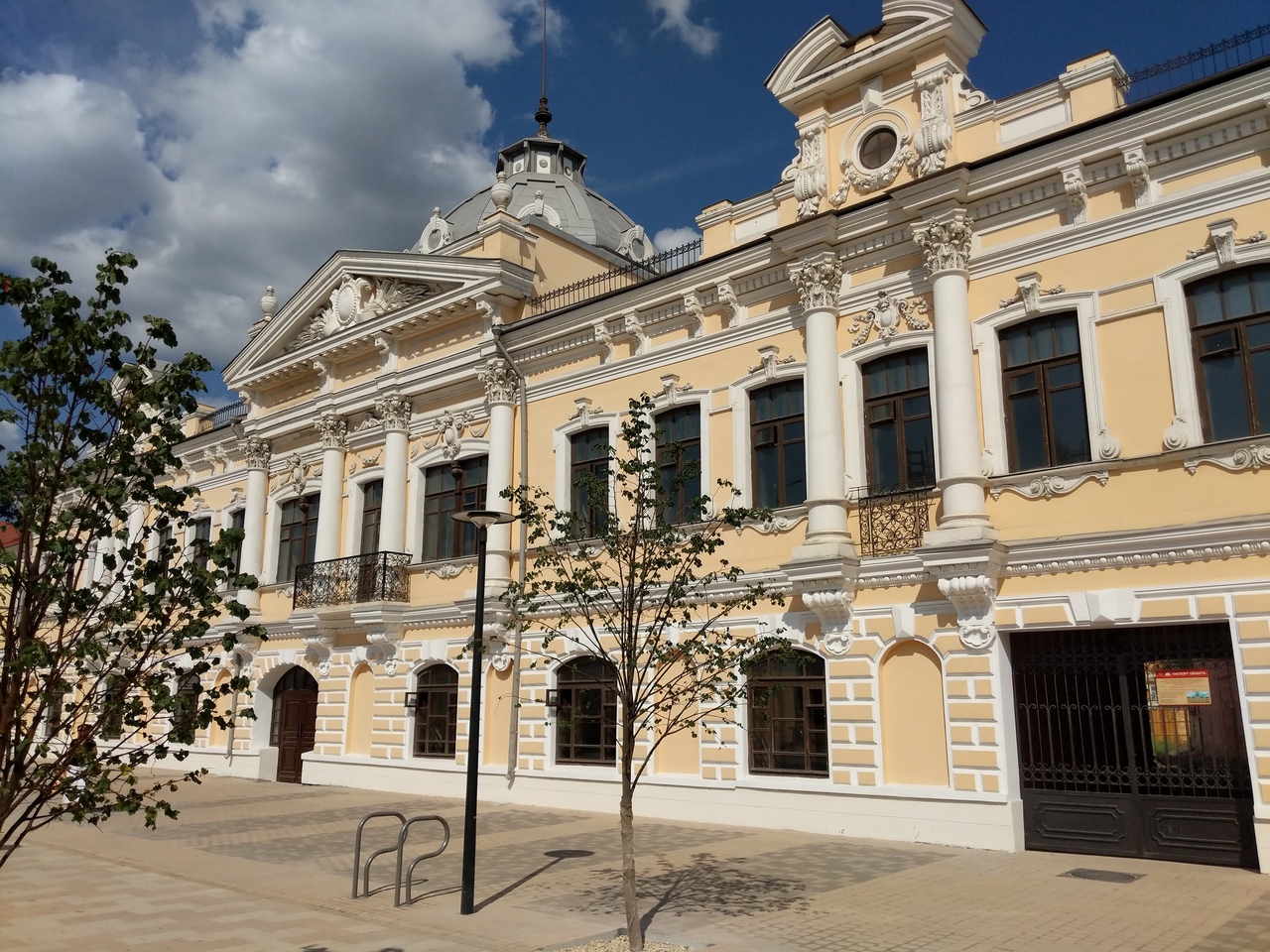 тульский областной краеведческий музей