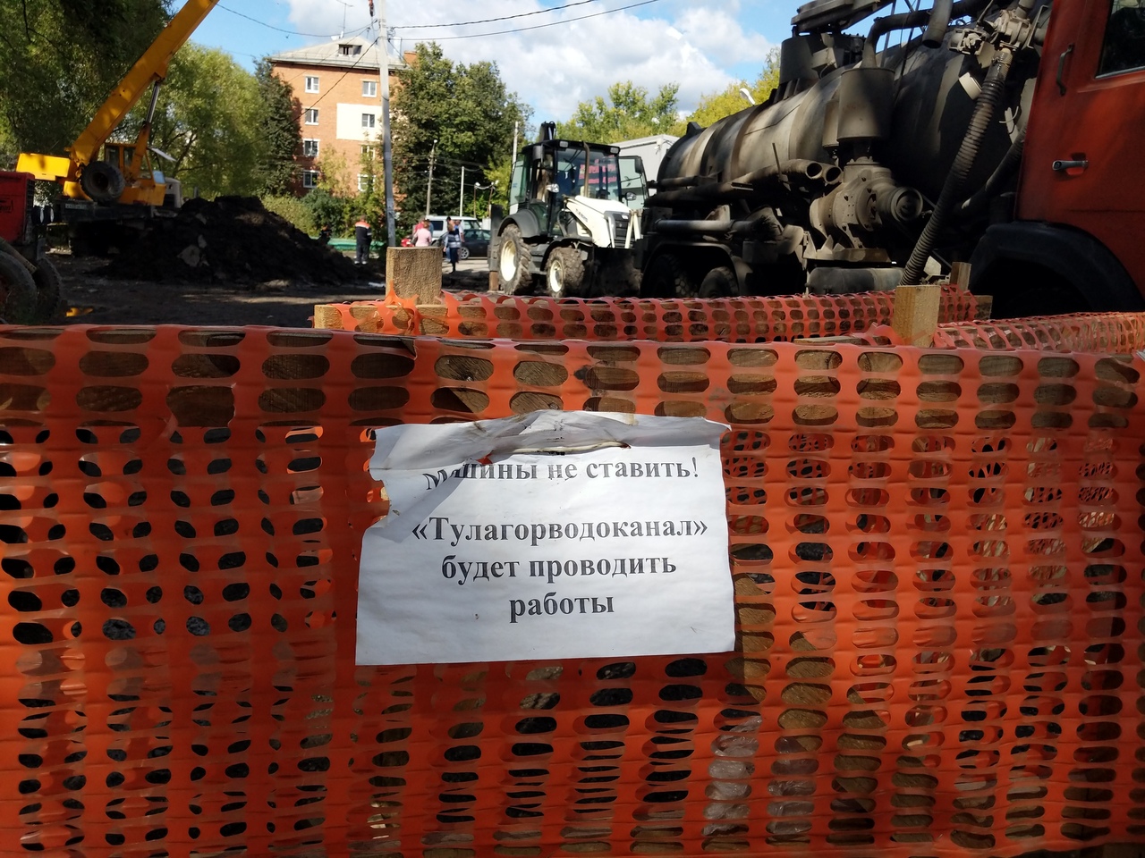 На Красноармейском проспекте в Туле устраняют порыв. ФОТО На Красноармейском проспекте в Туле устраняют порыв. ФОТО