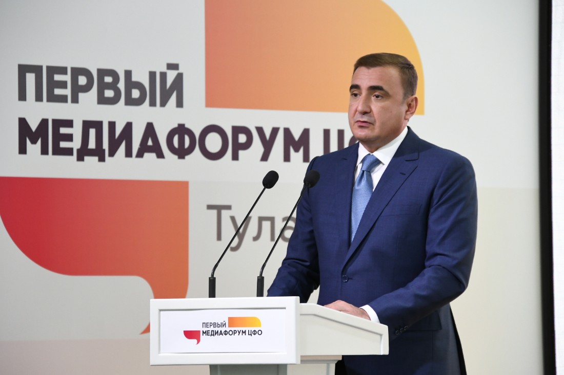 Первый Медиафорум ЦФО: ФОТО Первый Медиафорум ЦФО: ФОТО