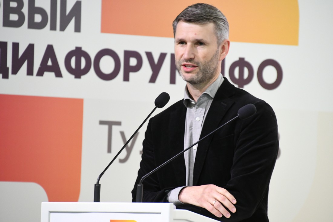 Первый Медиафорум ЦФО: ФОТО Первый Медиафорум ЦФО: ФОТО