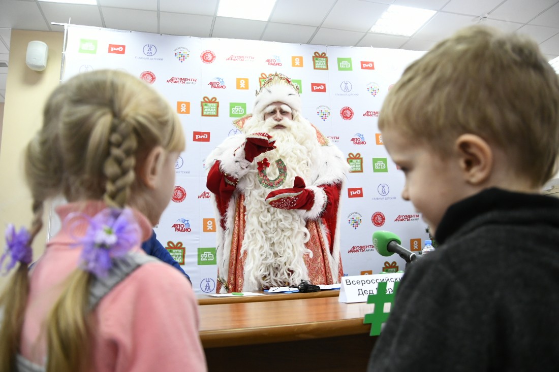 Пресс-конференция с Дедом Морозом из Великого Устюга: ФОТО