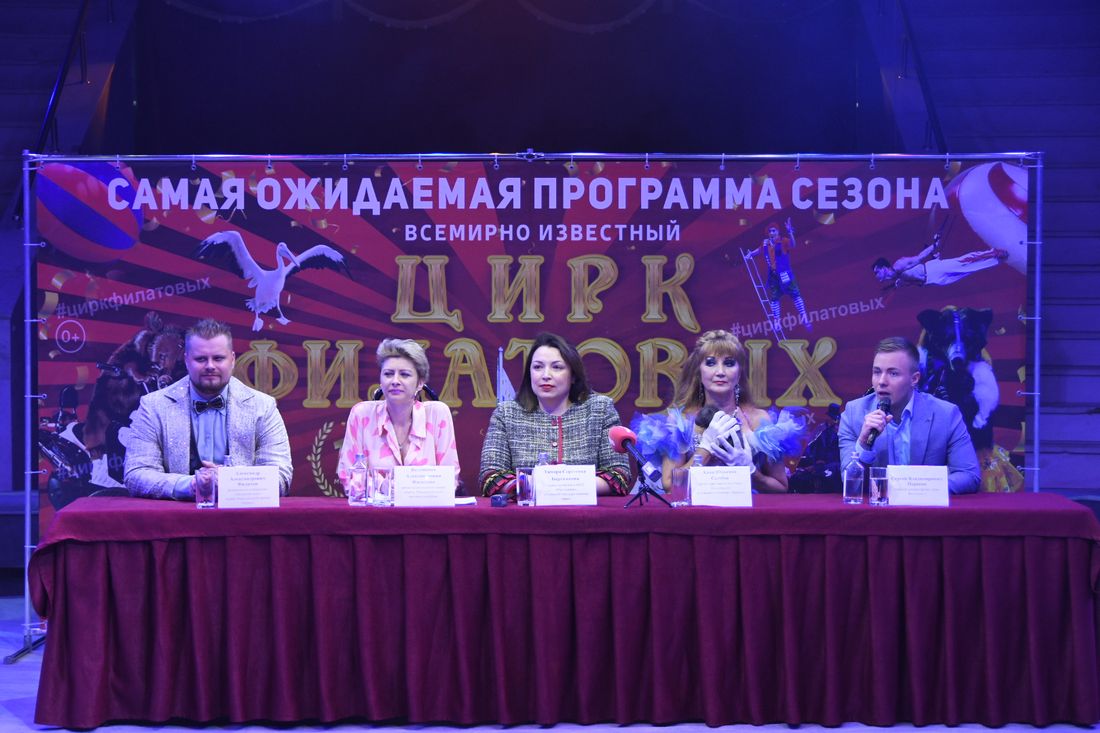 Презентация цирка Филатовых в Туле: ФОТО
