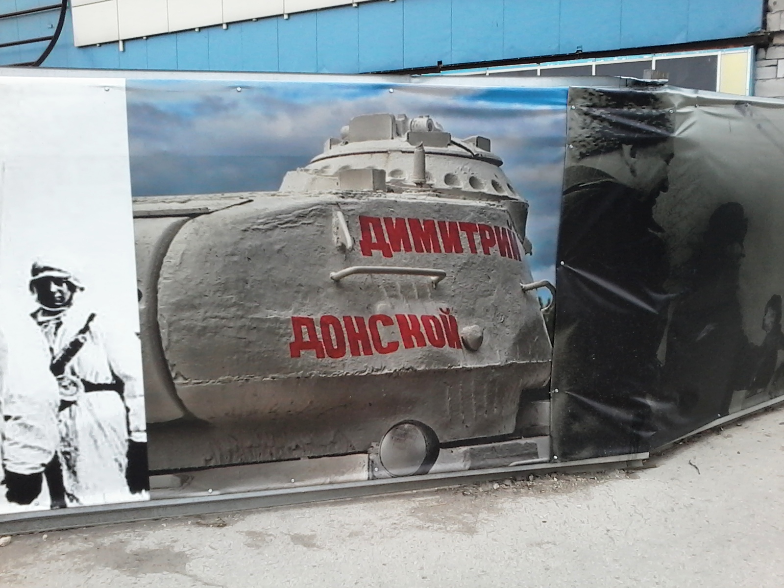 Исторические фото танковой колонны "Дмитрий Донской"