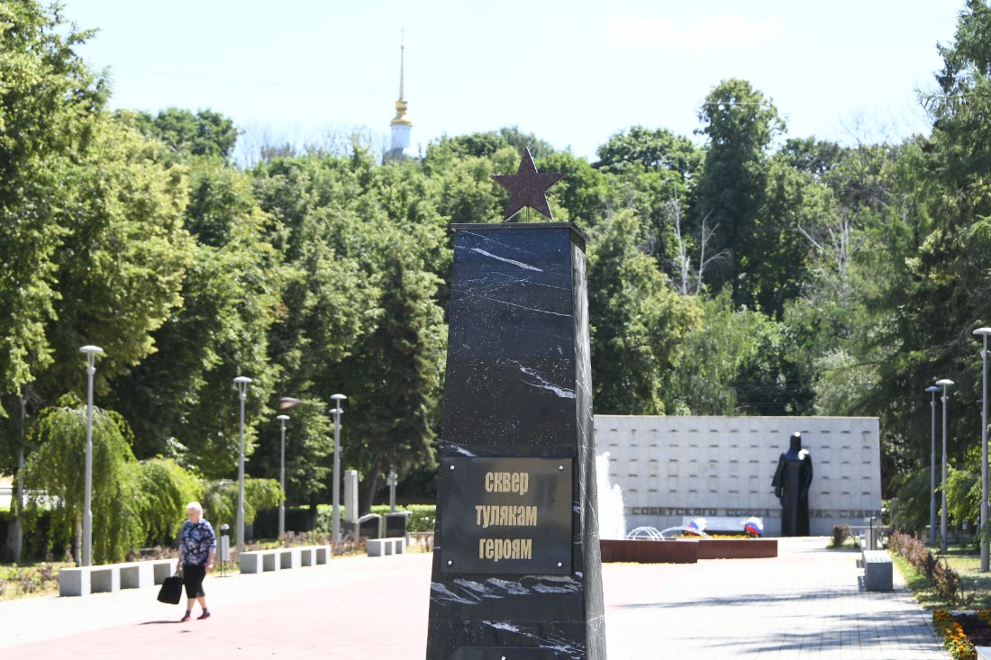 Сквер туляков, героев Советского союза после реконструкции: ФОТО
