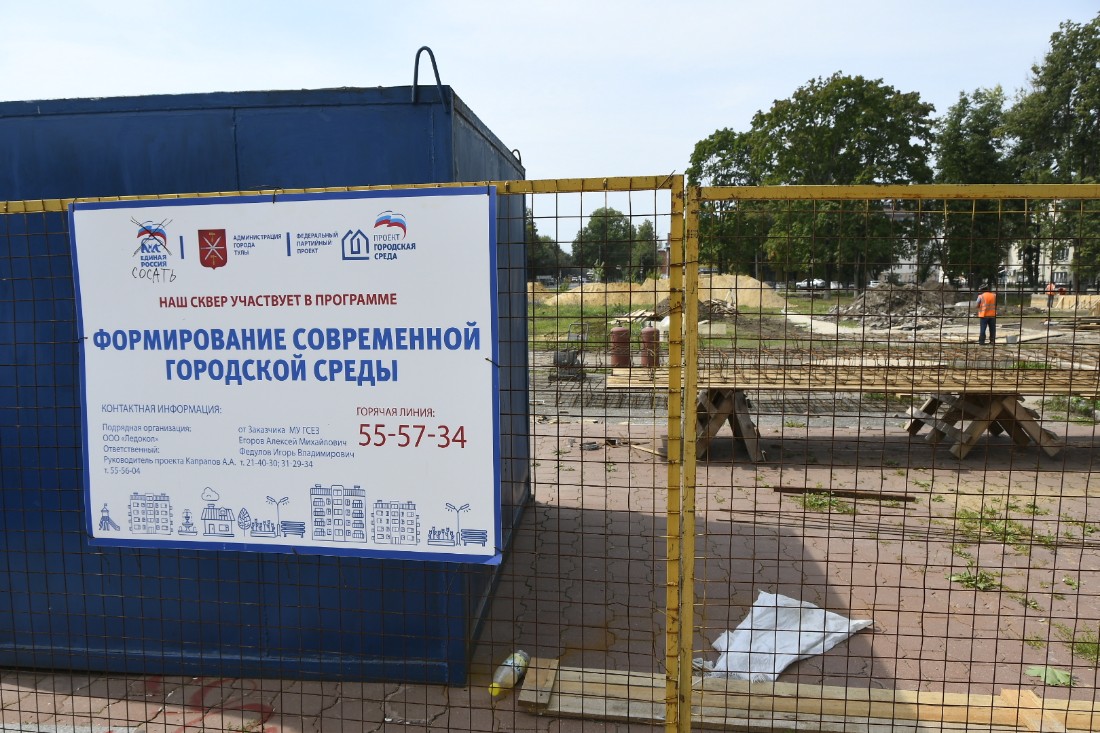 Ход реконструкции Кировского сквера: ФОТО Ход реконструкции Кировского сквера: ФОТО