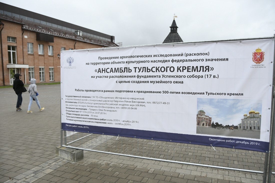 Раскопки в Тульском кремле: ФОТО