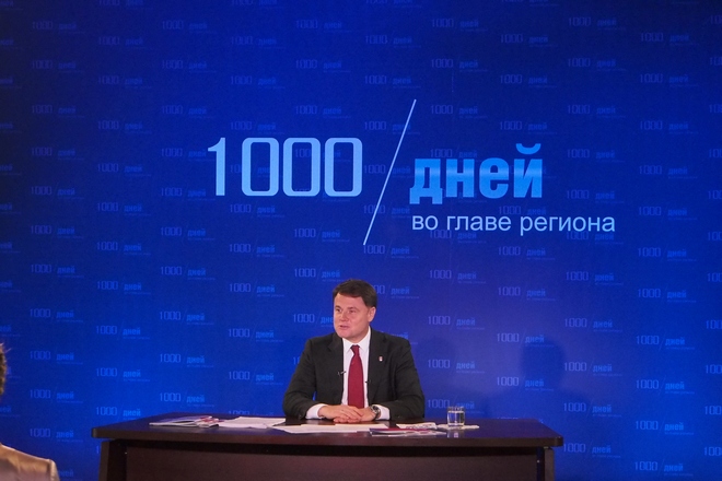 1000 дней во главе региона; фоторепортаж с прессконференции Владимира Груздева