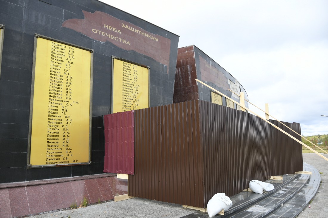 Мемориал "Защитникам неба Отечества" закрыли на ремонт: ФОТО