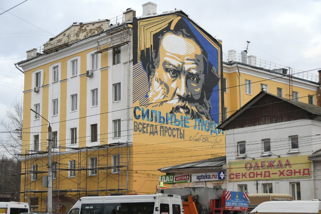 Новое граффити на месте советской рекламы в Туле: ФОТО