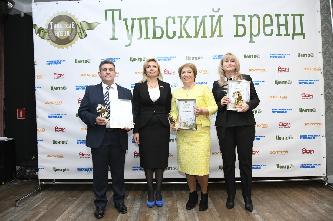 Вручение премии "Тульский Бренд" 2019: ФОТО