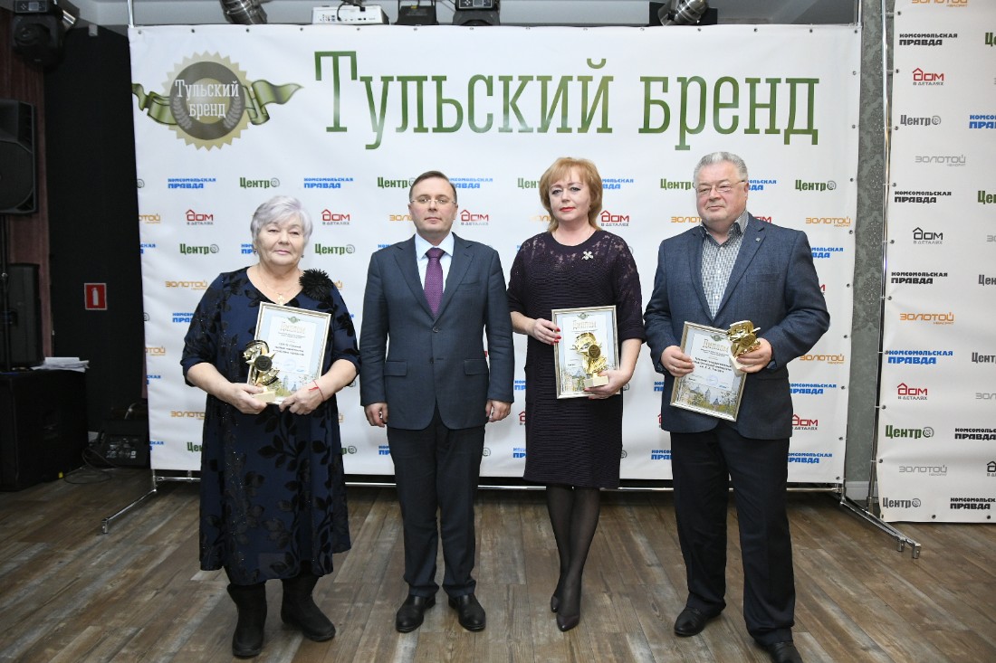 Вручение премии "Тульский Бренд" 2019: ФОТО