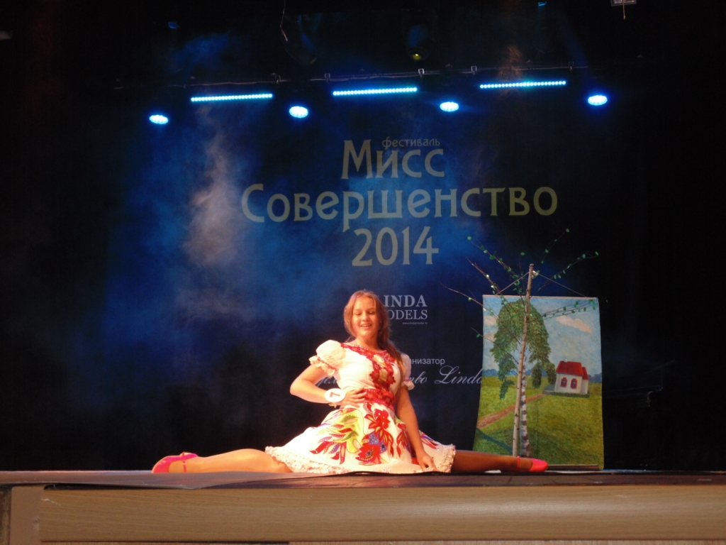 Фоторепортаж с конкурса "Мисс совершество 2014"