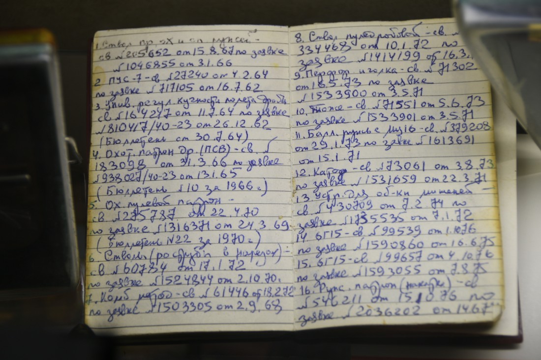 Комната оружейника: ФОТО Комната оружейника: ФОТО