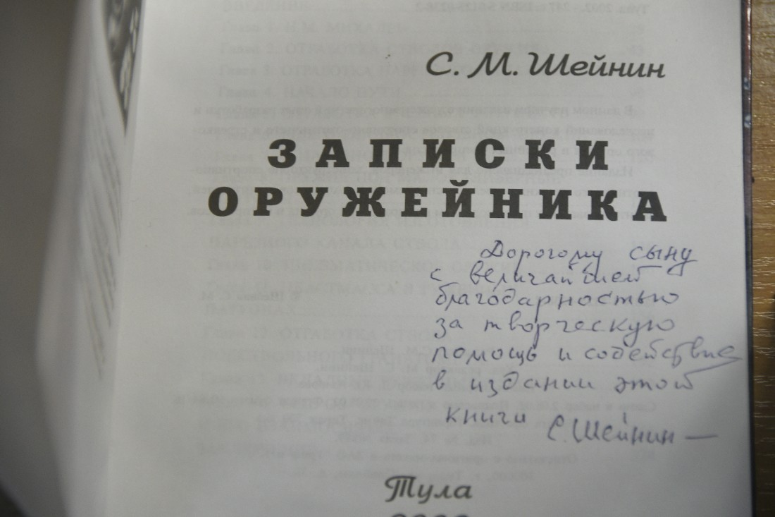 Комната оружейника: ФОТО Комната оружейника: ФОТО
