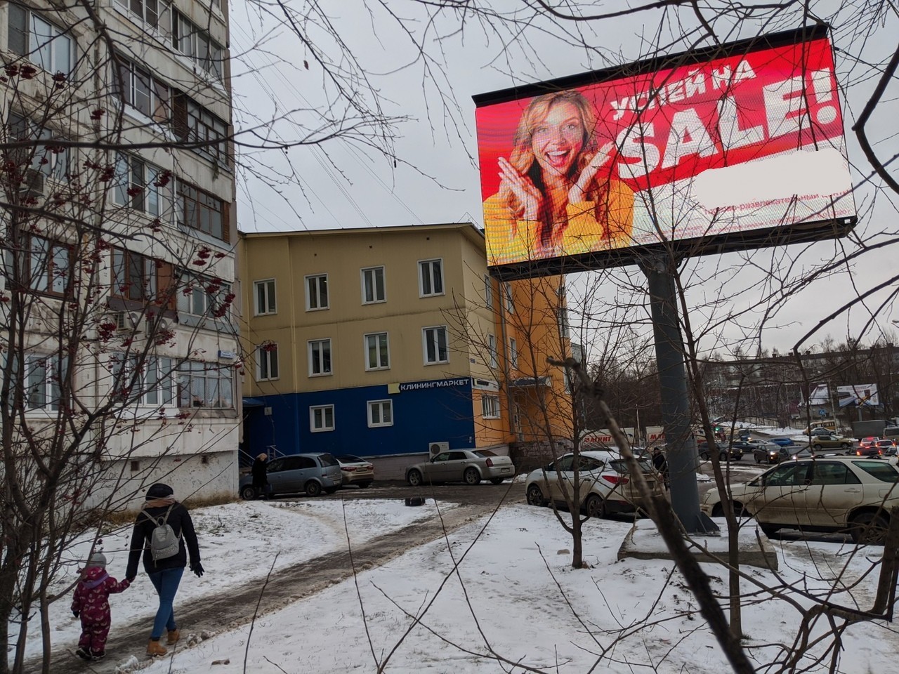 Туляки жалуются на огромный светящийся экран, который мешает им спать |  10.01.2020 | Общество | Центр71 - все новости Тулы