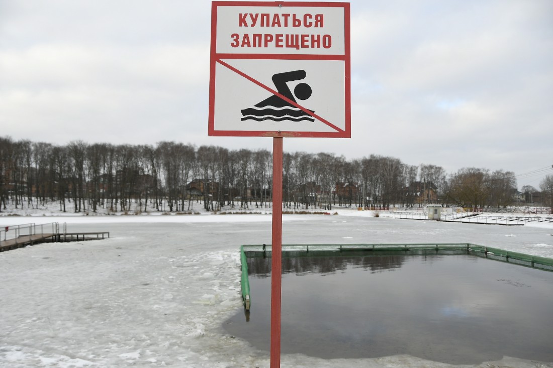 Пруд в ЦПКиО готовят к крещенским купаниям: ФОТО Пруд в ЦПКиО готовят к крещенским купаниям: ФОТО