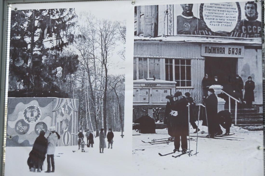 "Зима в парке", выставка ретро фотографий: ФОТО "Зима в парке", выставка ретро фотографий: ФОТО