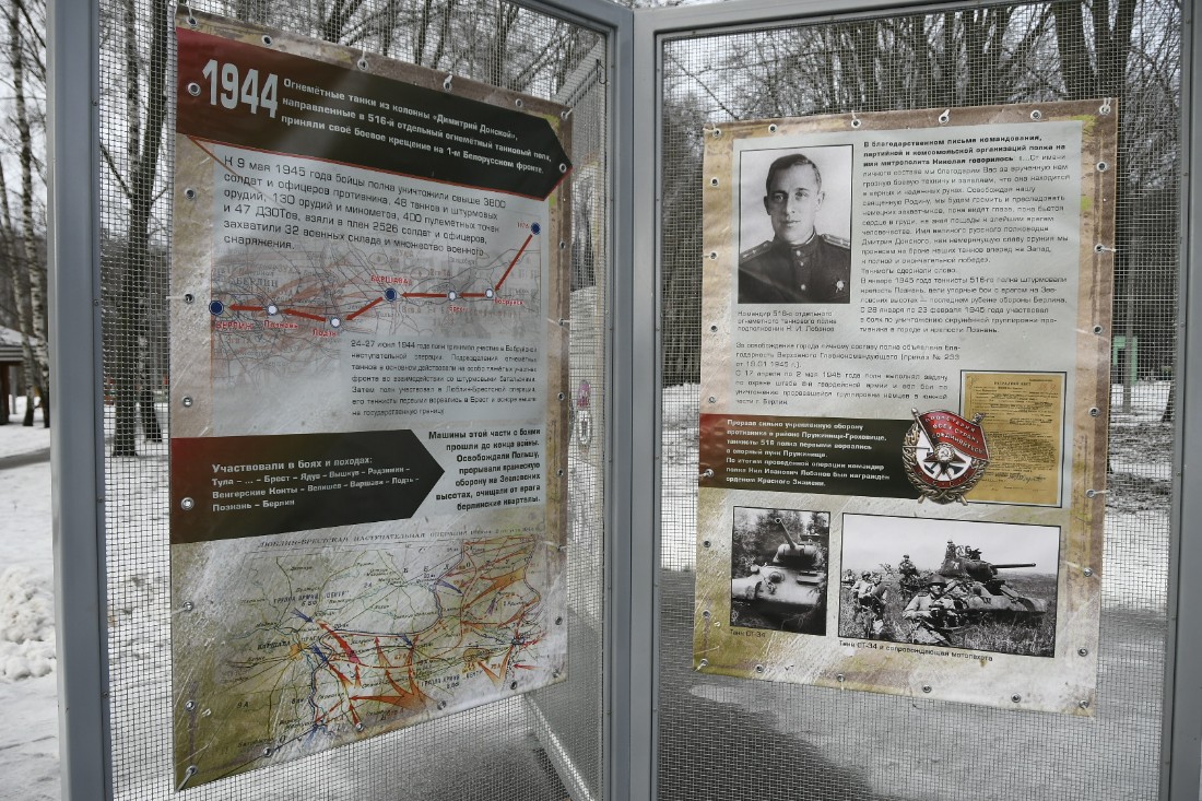 Выставка "Танковая колонна"Дмитрий Донской" Выставка "Танковая колонна"Дмитрий Донской"
