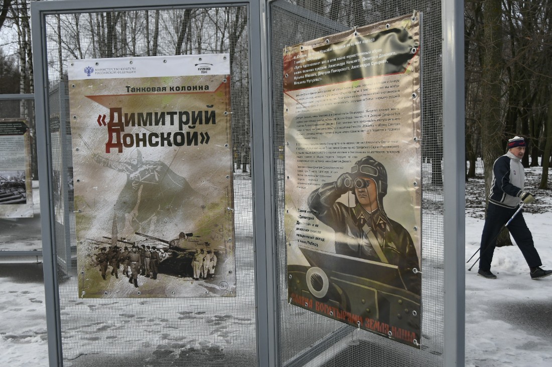 Выставка "Танковая колонна"Дмитрий Донской" Выставка "Танковая колонна"Дмитрий Донской"