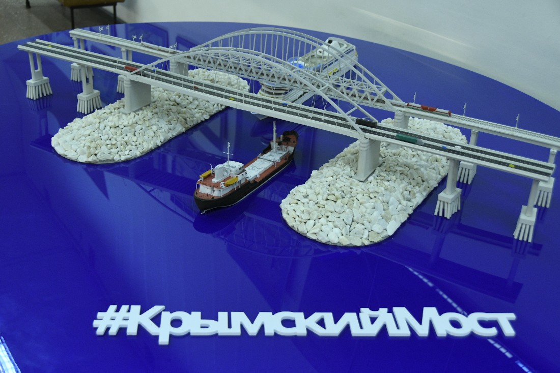 Выставка "Крымский мост" Выставка "Крымский мост"