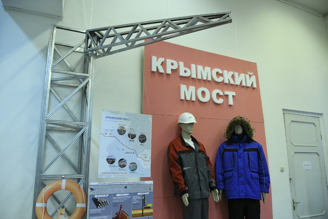 Выставка "Крымский мост" Выставка "Крымский мост"