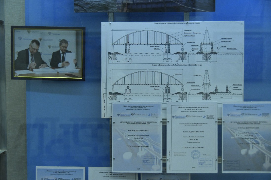 Выставка "Крымский мост" Выставка "Крымский мост"