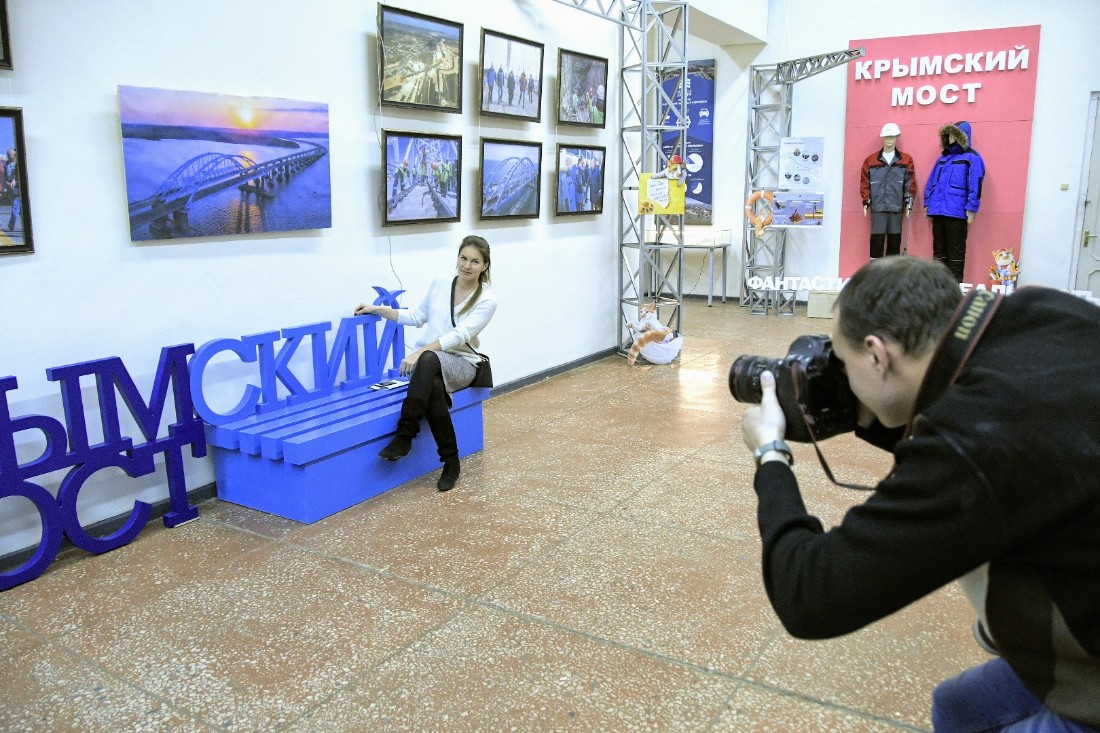 Выставка "Крымский мост" Выставка "Крымский мост"