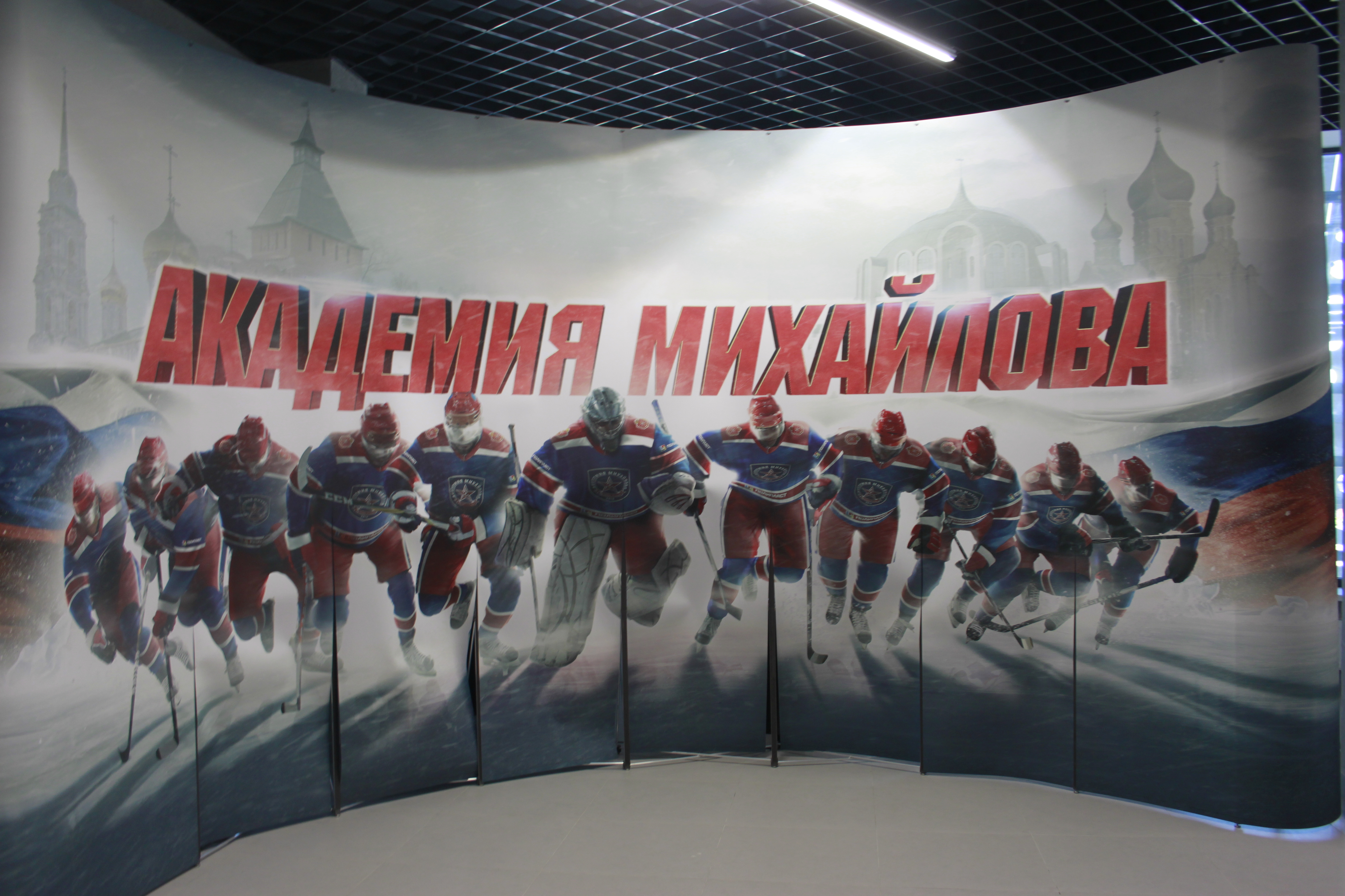 Открытие Ледового дворца: ФОТО Открытие Ледового дворца: ФОТО