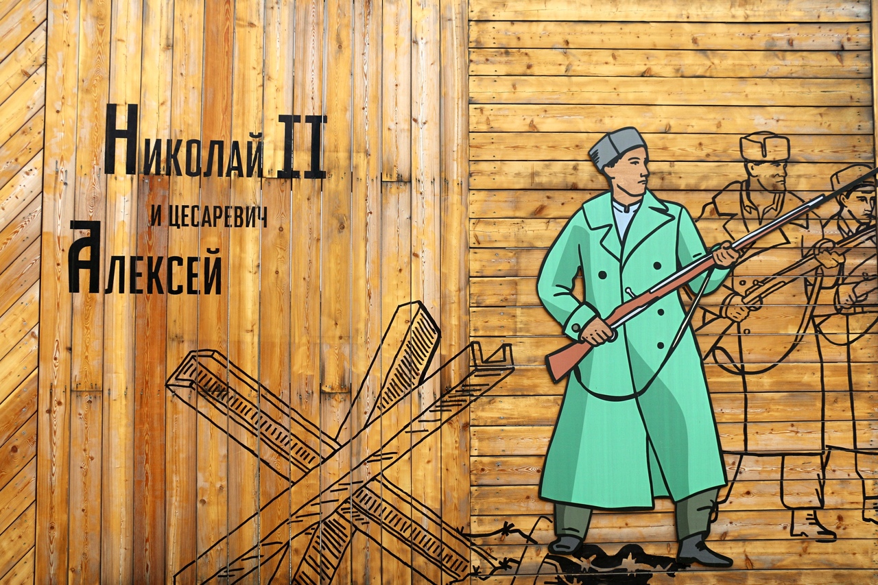 Новая тематическая стена на Казанской набережной в Туле: ФОТО Новая тематическая стена на Казанской набережной в Туле: ФОТО